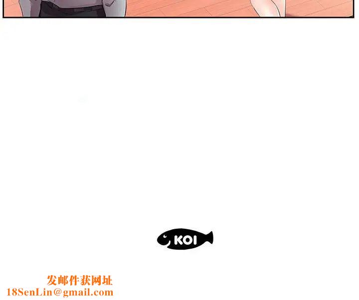 假戏真做第14话