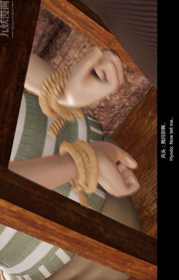 [3D]隔绝岛1-3+特别编+番外第08话