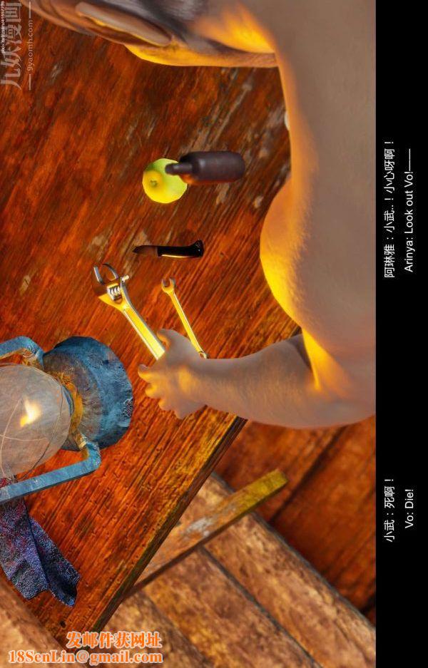 [3D]隔绝岛1-3+特别编+番外第08话