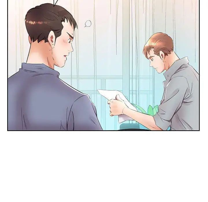 假戏真做第15话