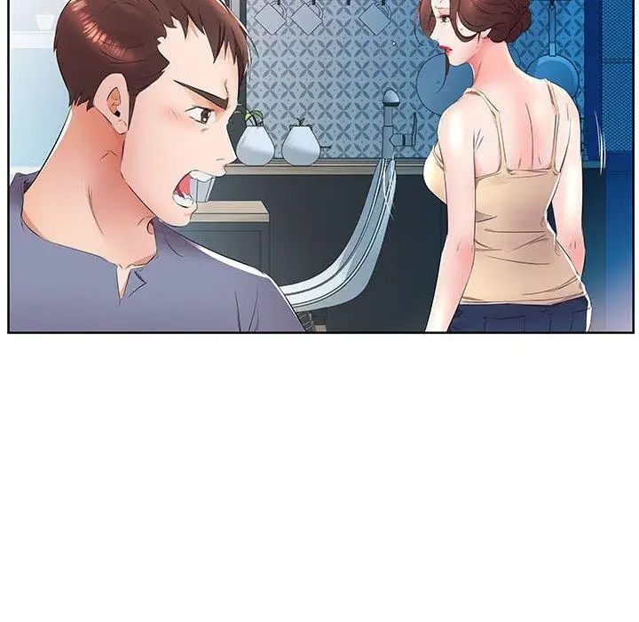 假戏真做第15话