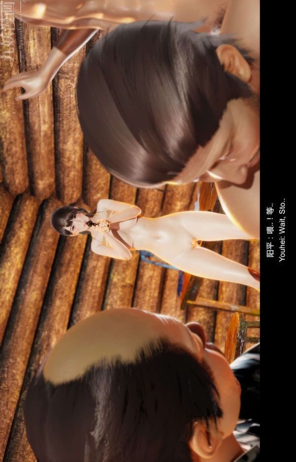 [3D]隔绝岛1-3+特别编+番外第08话