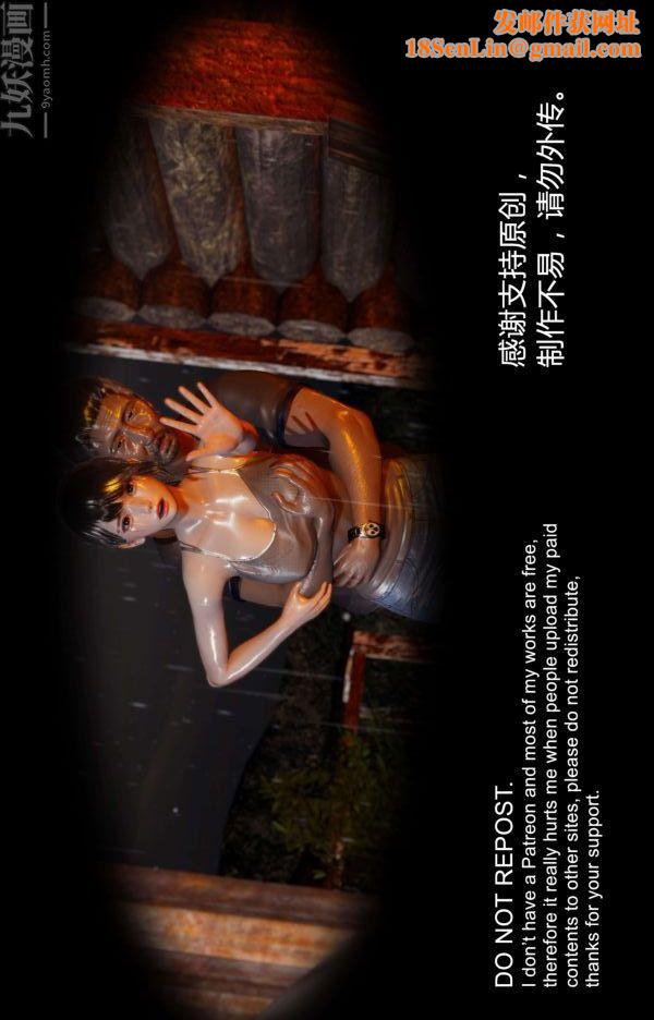 [3D]隔绝岛1-3+特别编+番外第09话