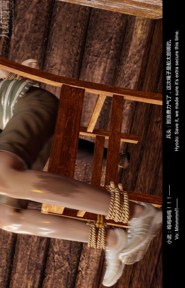 [3D]隔绝岛1-3+特别编+番外第09话