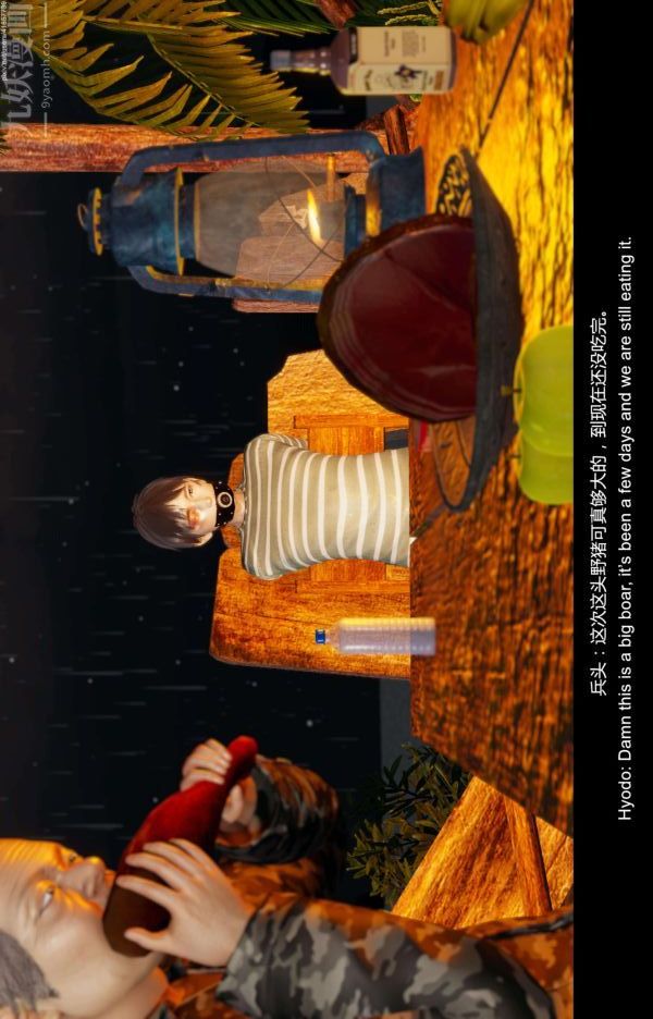 [3D]隔绝岛1-3+特别编+番外第09话