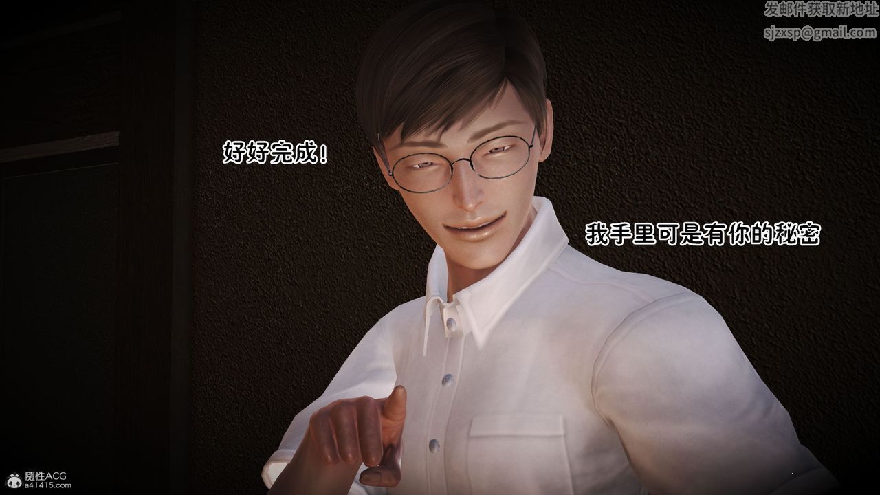 [3D]爱我的妈妈第06话