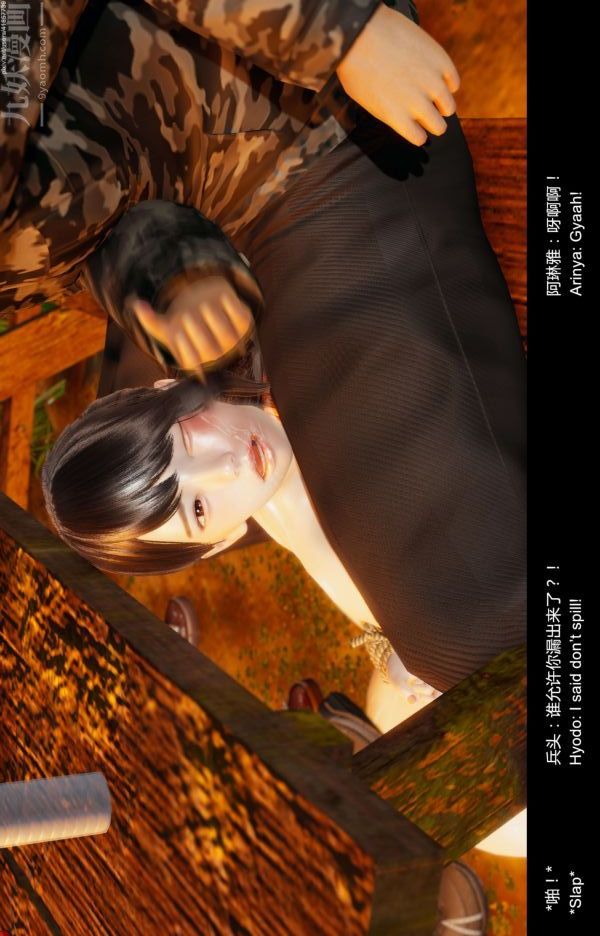 [3D]隔绝岛1-3+特别编+番外第09话