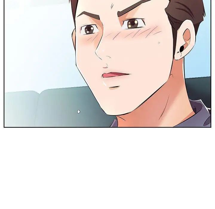 假戏真做第15话