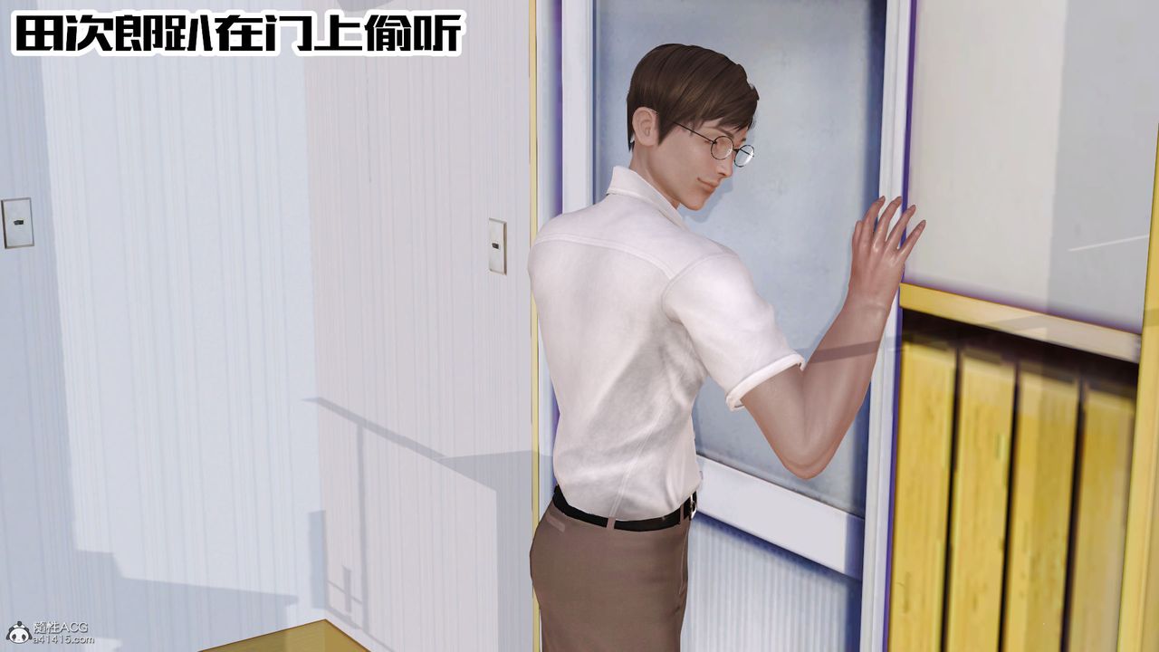 [3D]爱我的妈妈第06话