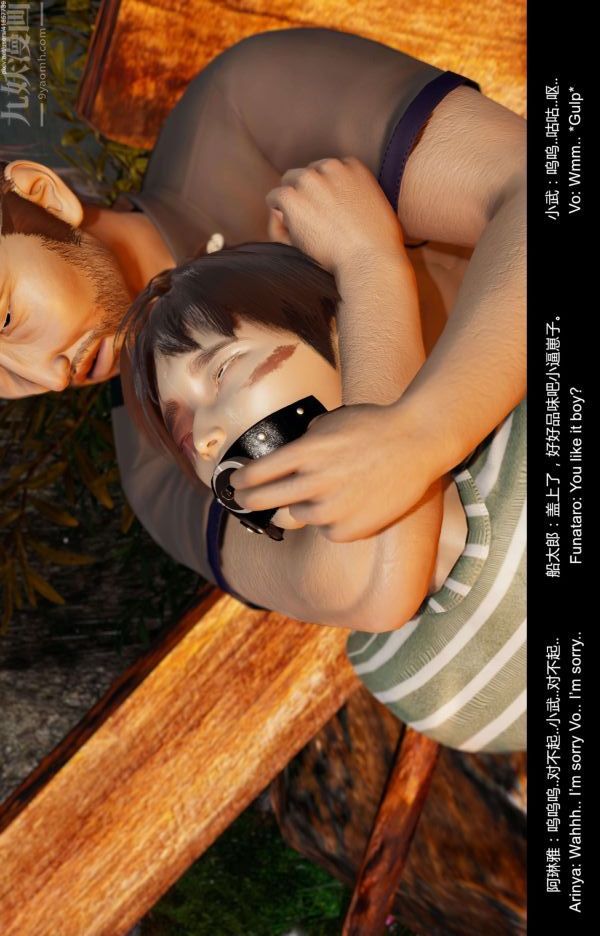 [3D]隔绝岛1-3+特别编+番外第10话