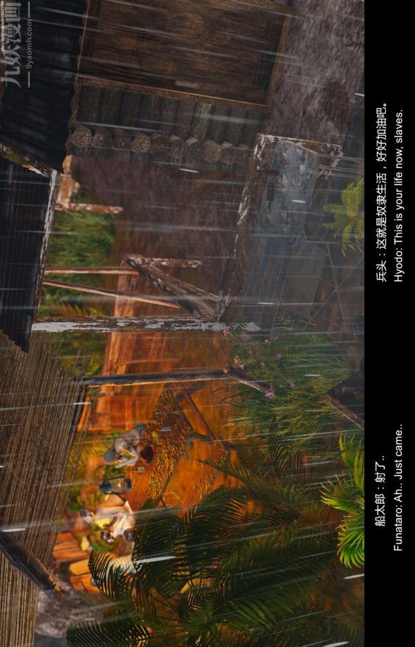 [3D]隔绝岛1-3+特别编+番外第10话