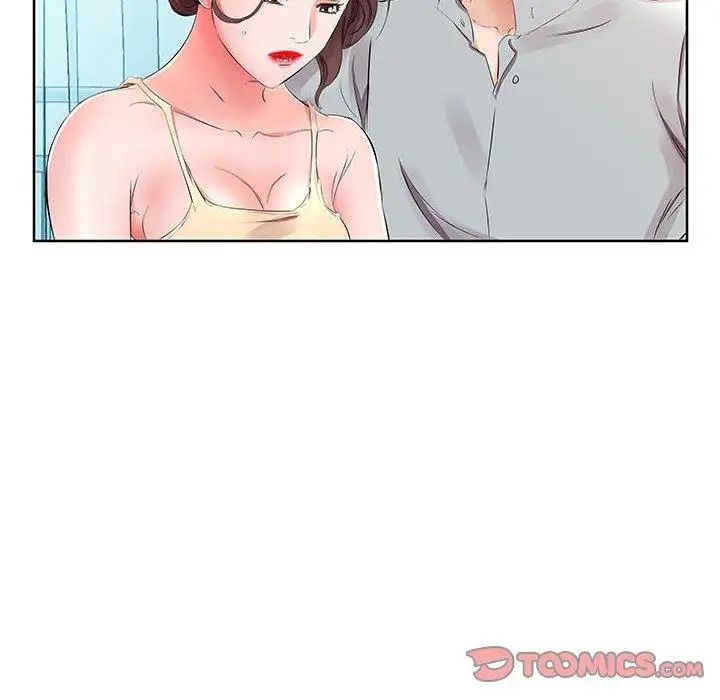 假戏真做第15话