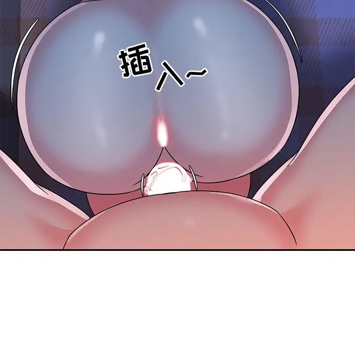 与两姊妹的同居生活第10话