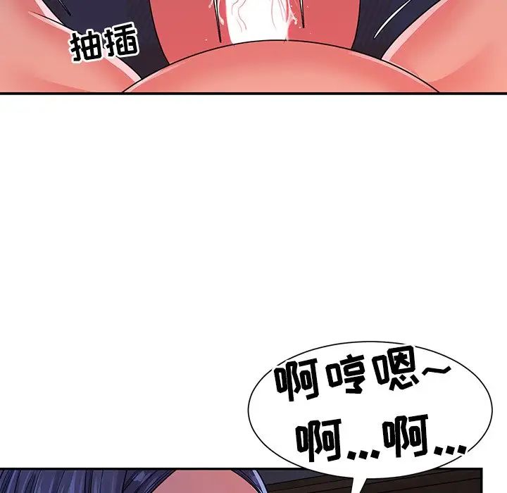 与两姊妹的同居生活第10话