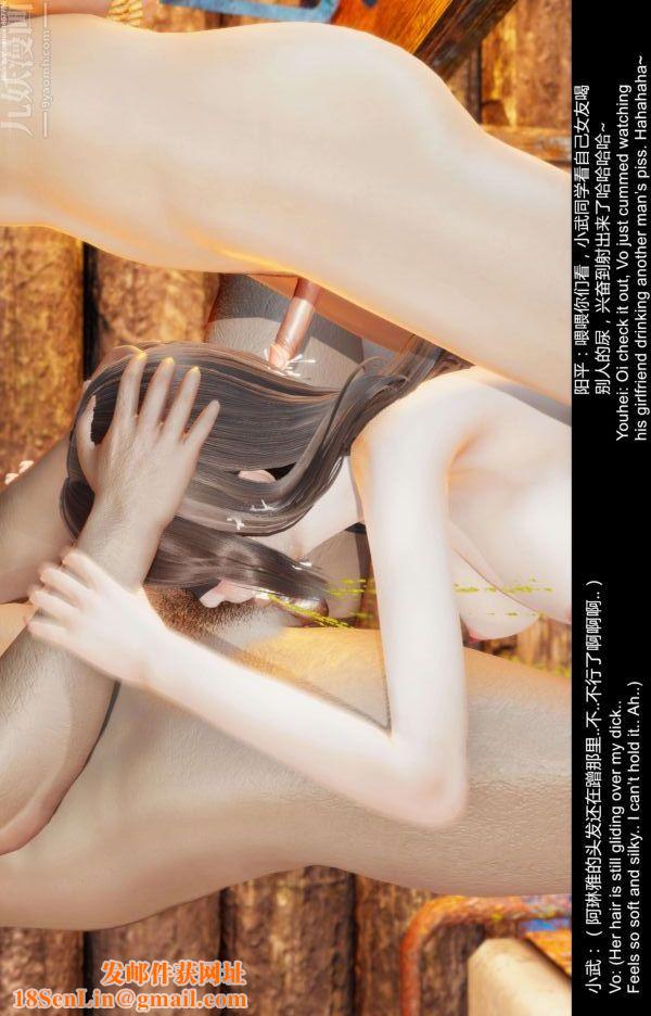 [3D]隔绝岛1-3+特别编+番外第10话