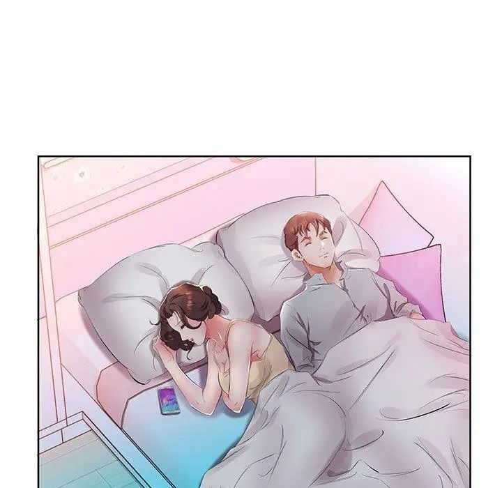 假戏真做第15话