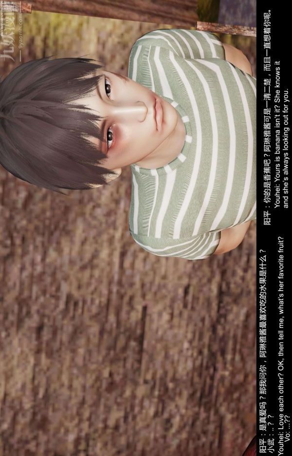 [3D]隔绝岛1-3+特别编+番外第10话