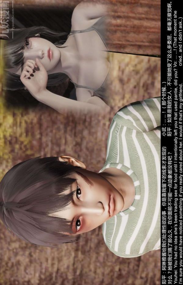 [3D]隔绝岛1-3+特别编+番外第10话