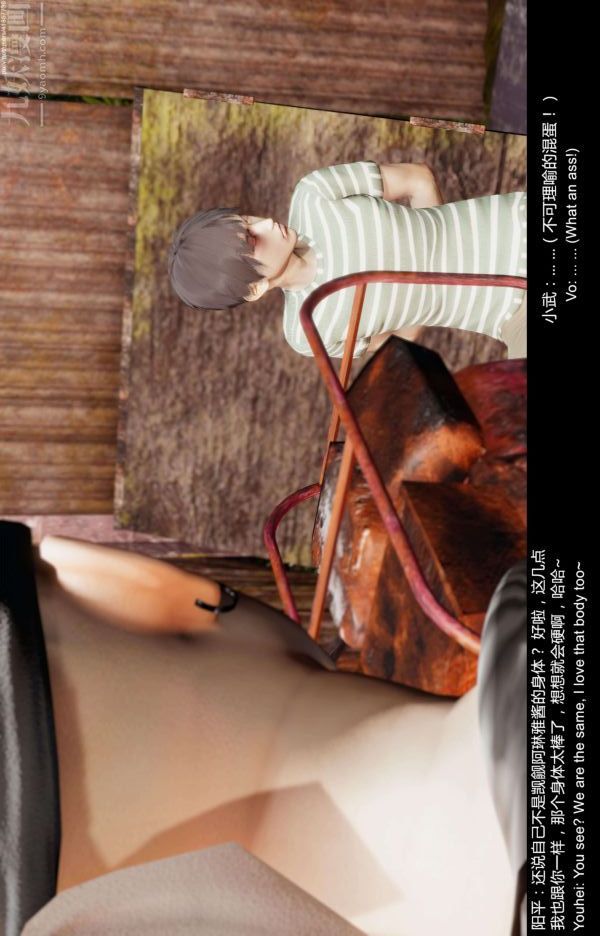 [3D]隔绝岛1-3+特别编+番外第10话