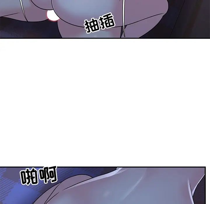 与两姊妹的同居生活第10话