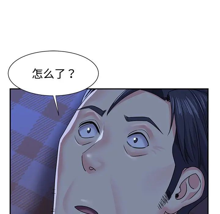 与两姊妹的同居生活第10话