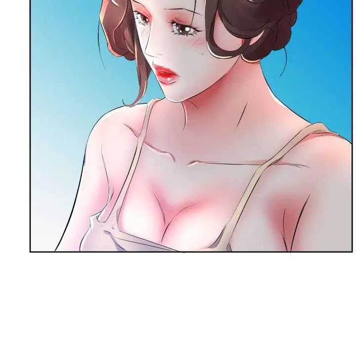 假戏真做第16话