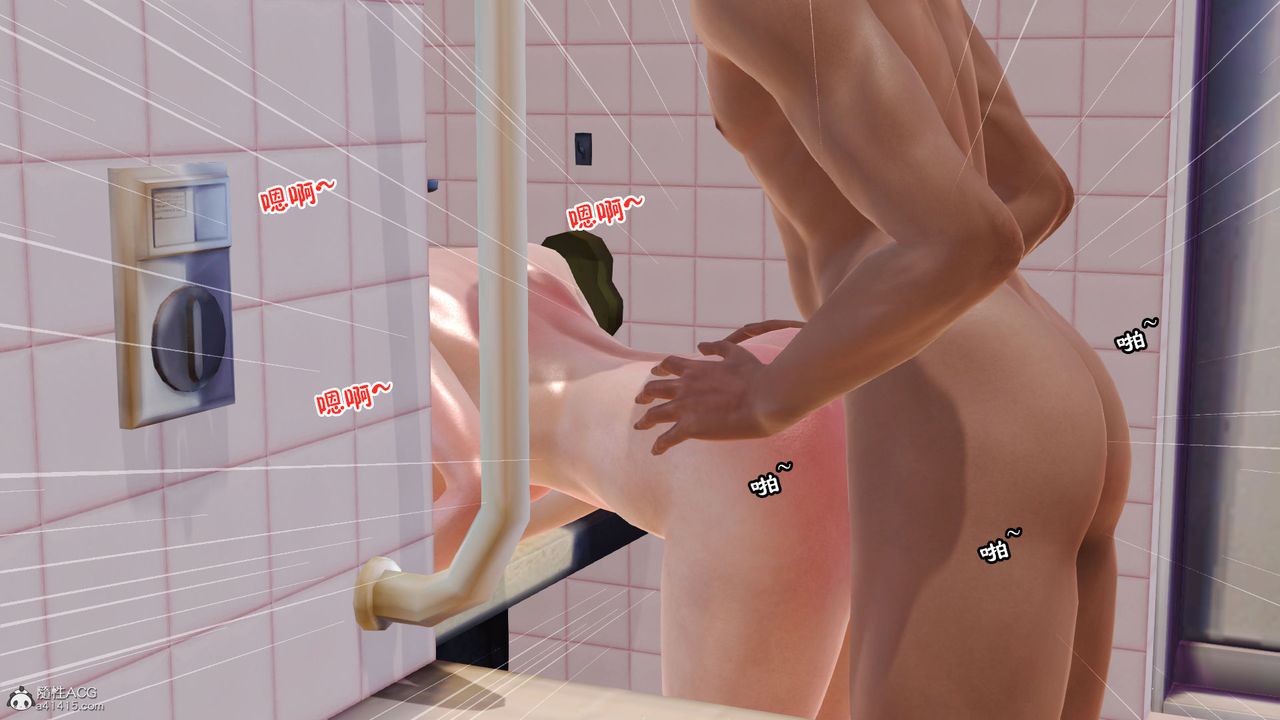 [3D]爱我的妈妈第06话