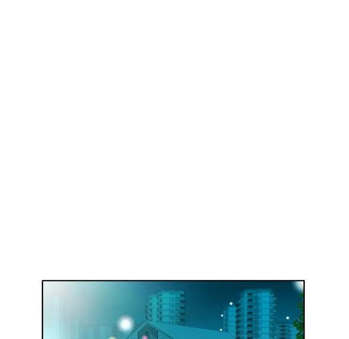 假戏真做第16话