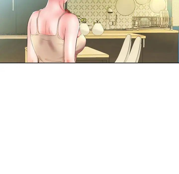 假戏真做第16话