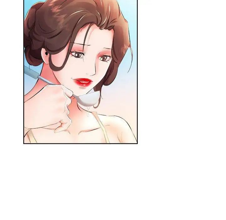 假戏真做第16话