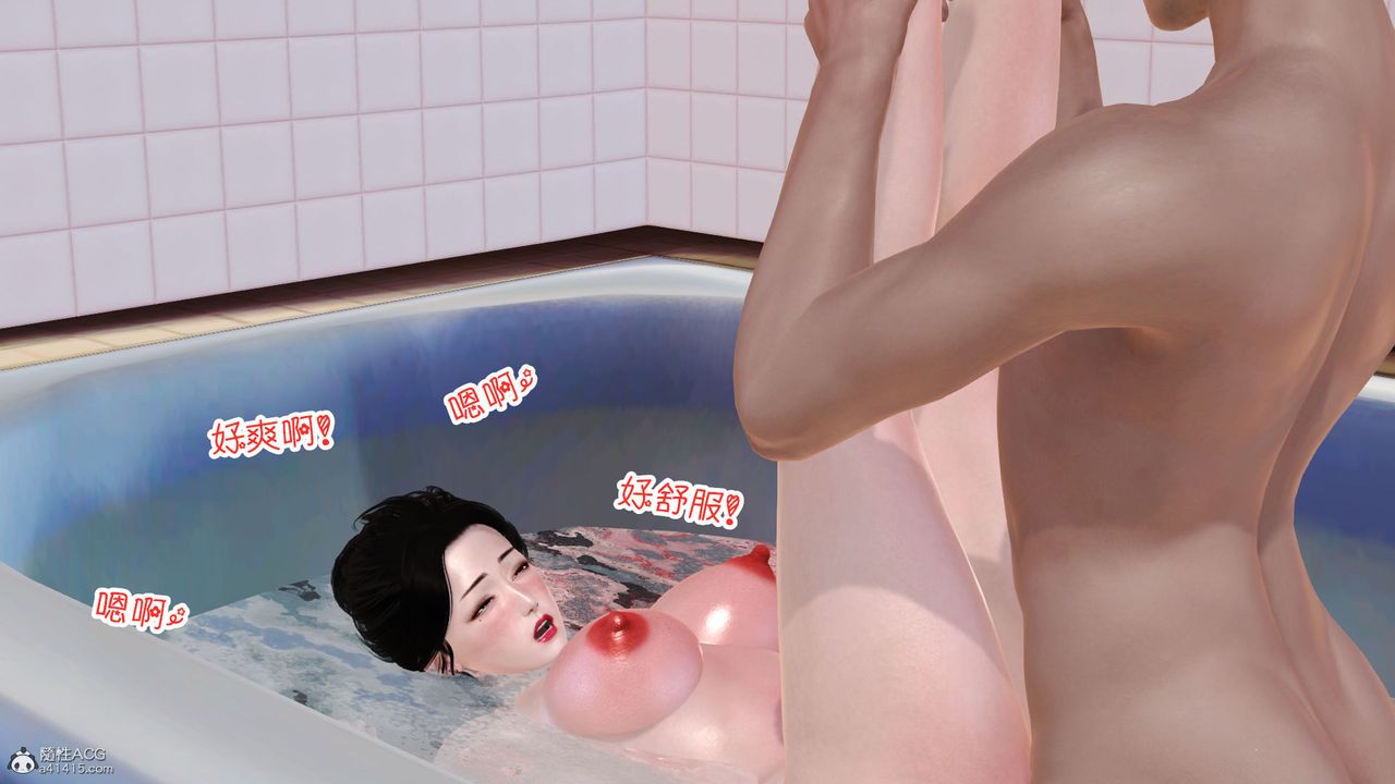 [3D]爱我的妈妈第06话