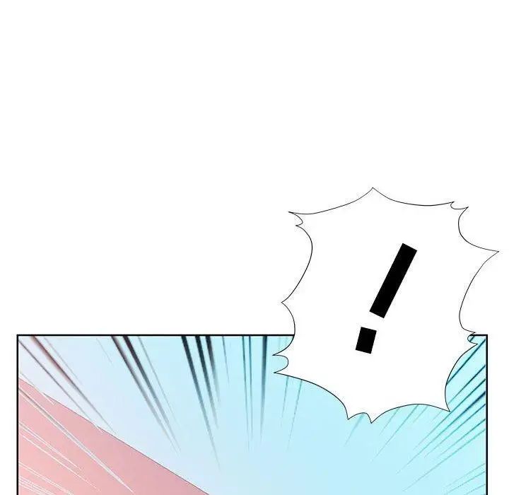 假戏真做第17话