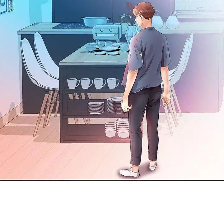 假戏真做第17话