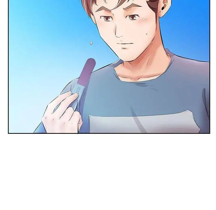 假戏真做第17话