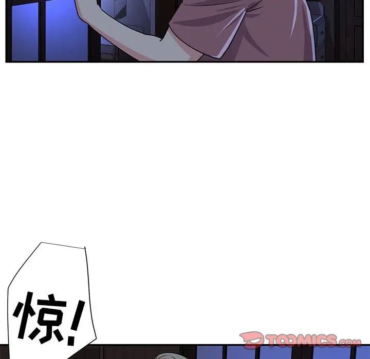 与两姊妹的同居生活第11话