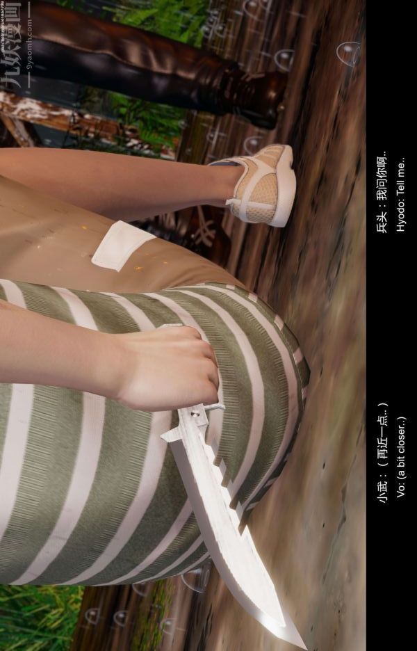 [3D]隔绝岛1-3+特别编+番外第13话