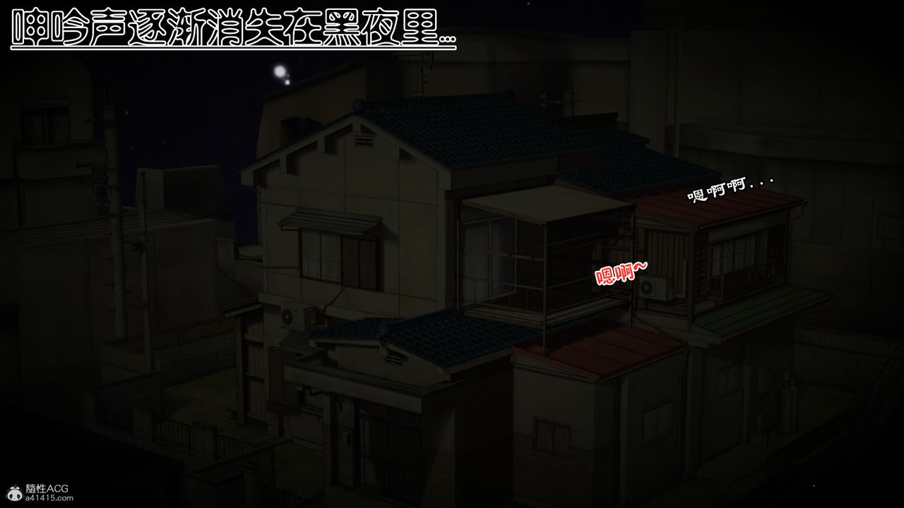 [3D]爱我的妈妈第07话