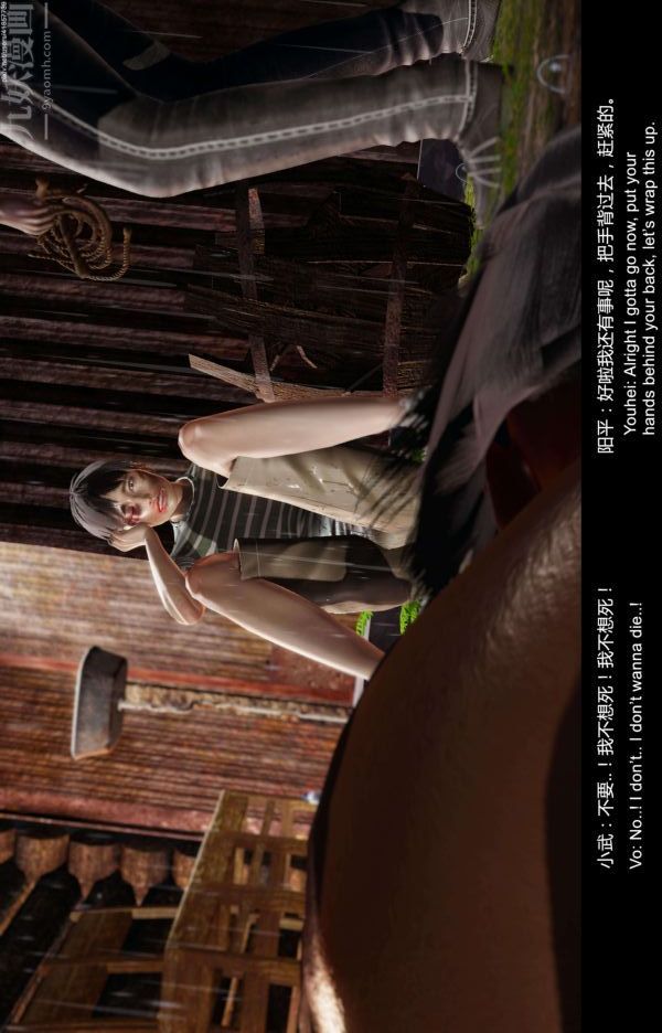 [3D]隔绝岛1-3+特别编+番外第13话