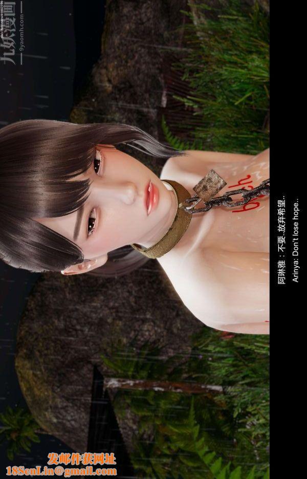 [3D]隔绝岛1-3+特别编+番外第13话