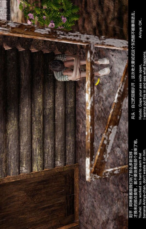 [3D]隔绝岛1-3+特别编+番外最终话