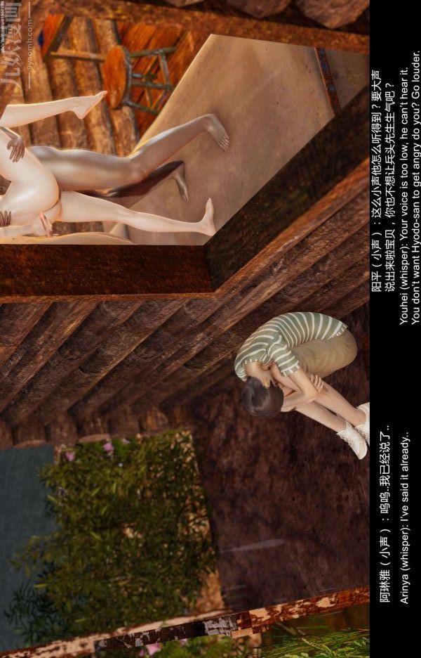 [3D]隔绝岛1-3+特别编+番外最终话