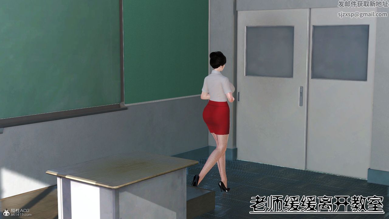 [3D]爱我的妈妈第07话