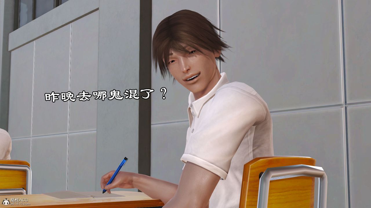 [3D]爱我的妈妈第07话