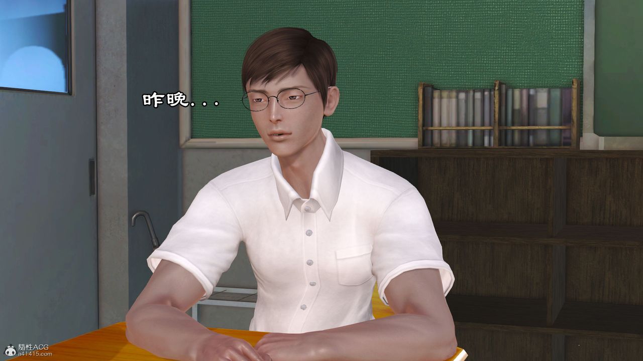 [3D]爱我的妈妈第07话