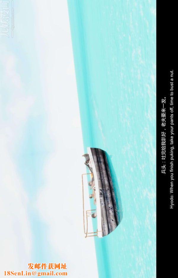 [3D]隔绝岛1-3+特别编+番外最终话