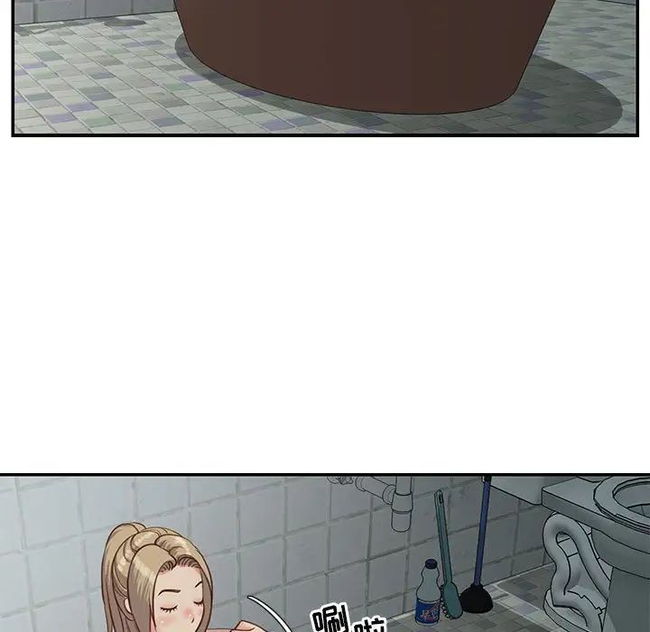 与两姊妹的同居生活第12话