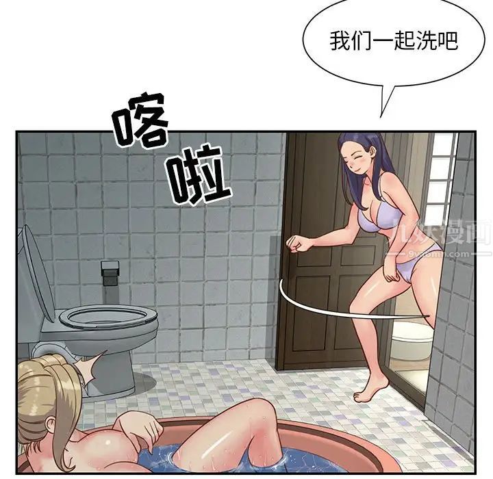 与两姊妹的同居生活第12话