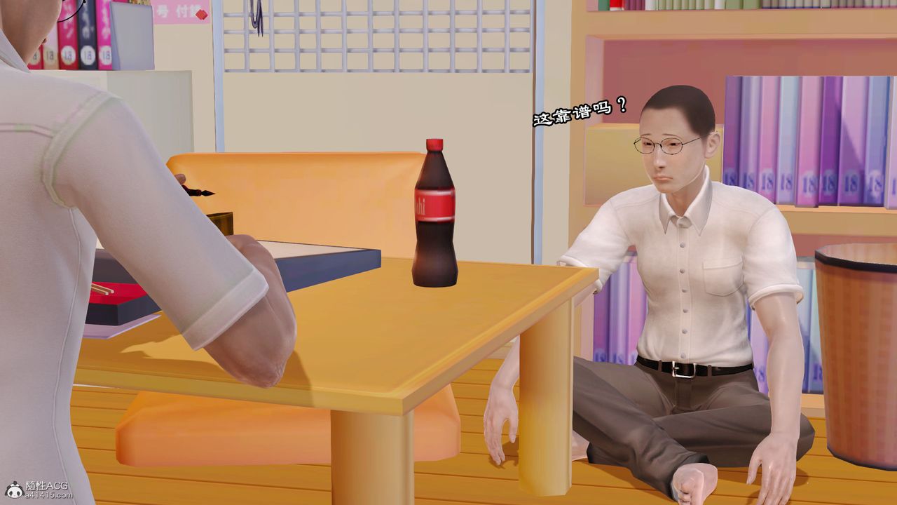 [3D]爱我的妈妈第07话