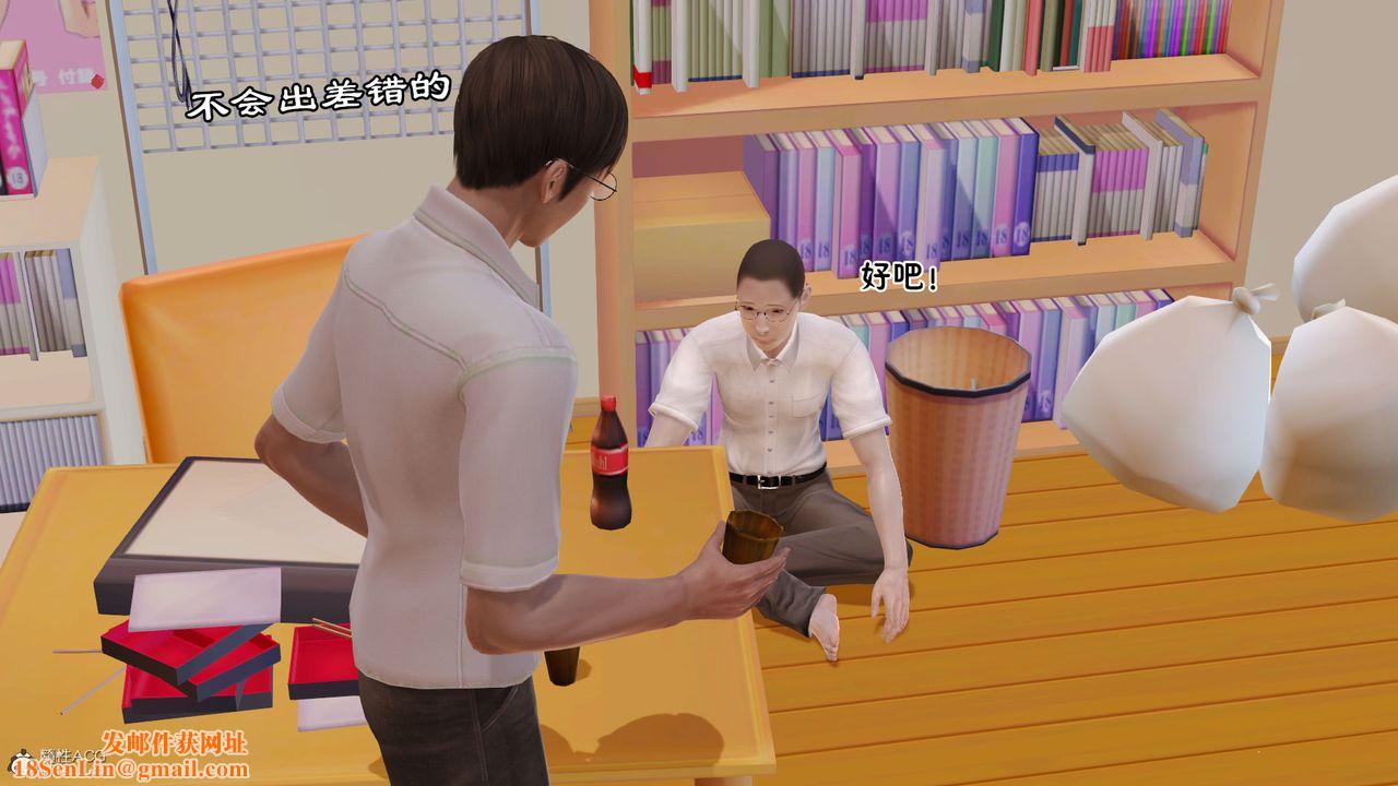 [3D]爱我的妈妈第07话