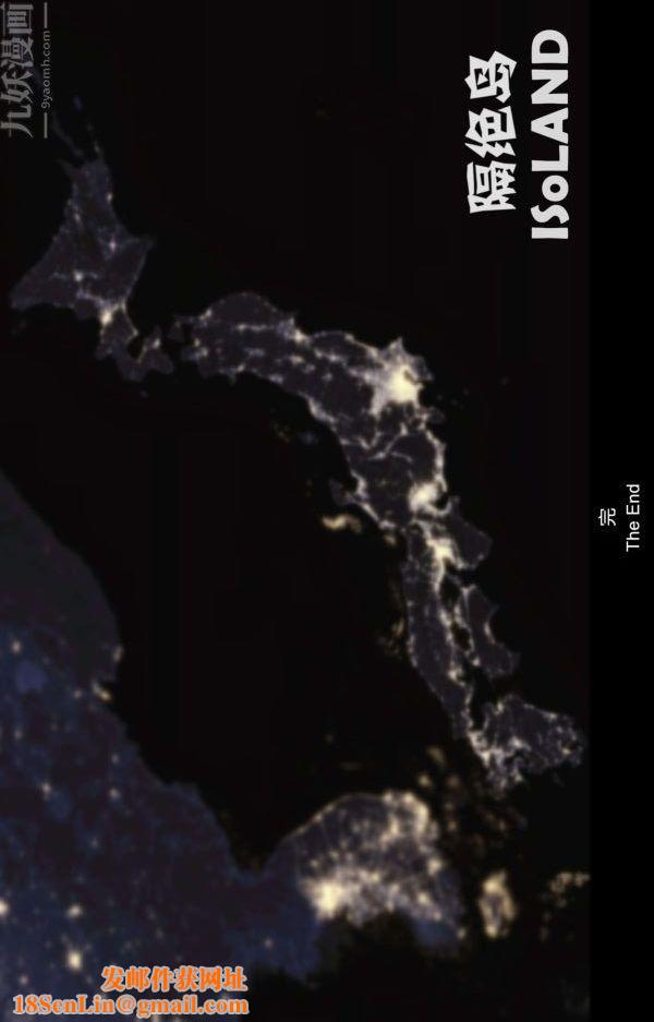 [3D]隔绝岛1-3+特别编+番外最终话